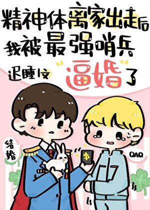 罪我