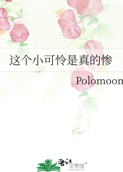 血族特案组
