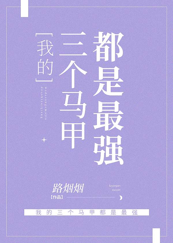 极夜长明