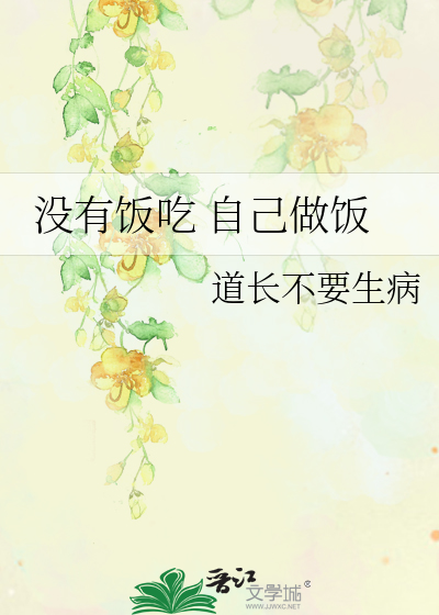 随手拿起一本书，我是反派噩梦你记住！