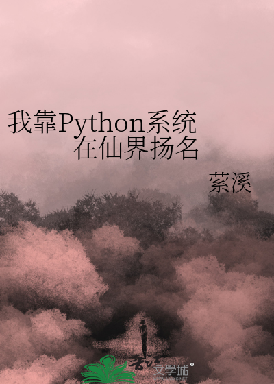 逆转时针