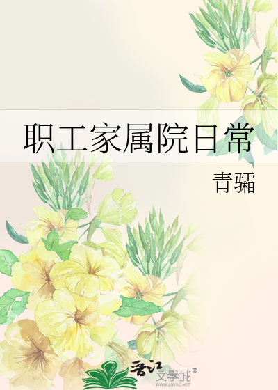 恋爱要在拆解噩梦成为关底boss后