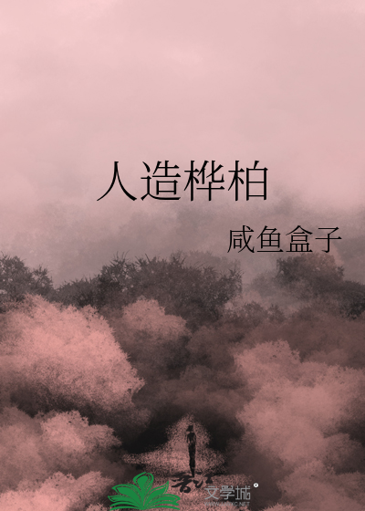 恶毒女配的德智体美劳系统[快穿]