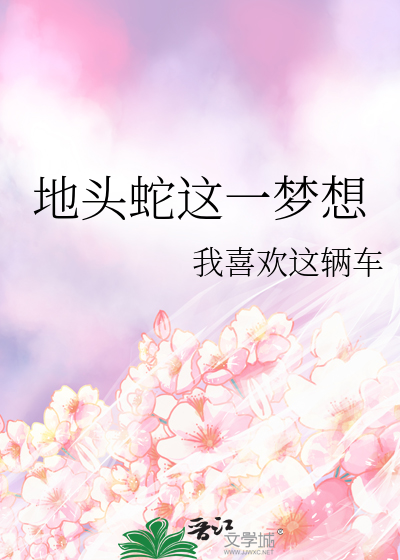 绛都春