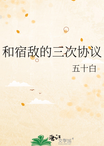 海岛