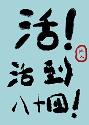 穿越成为器械大佬