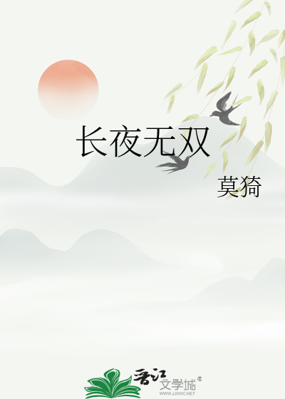 末日快乐