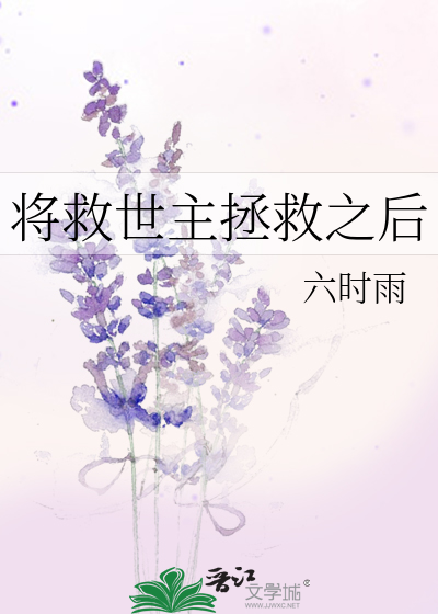 穿成反派雄主后，被磕CP了