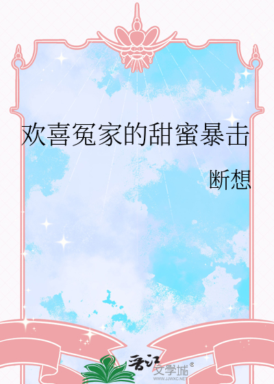 夜火寻光