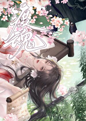 小铃兰