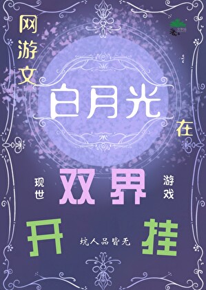 穿成异世界魔女后