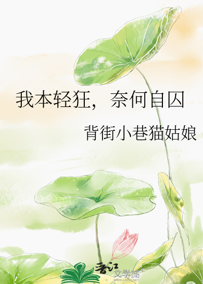 快穿:天幕看我老公的恋爱脑