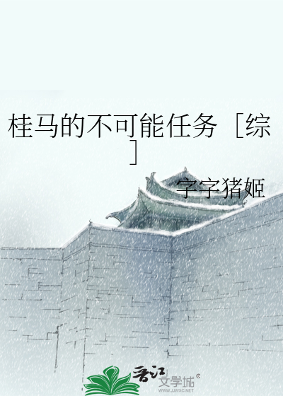 梦境记录薄