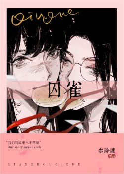 影帝，贴贴吗？