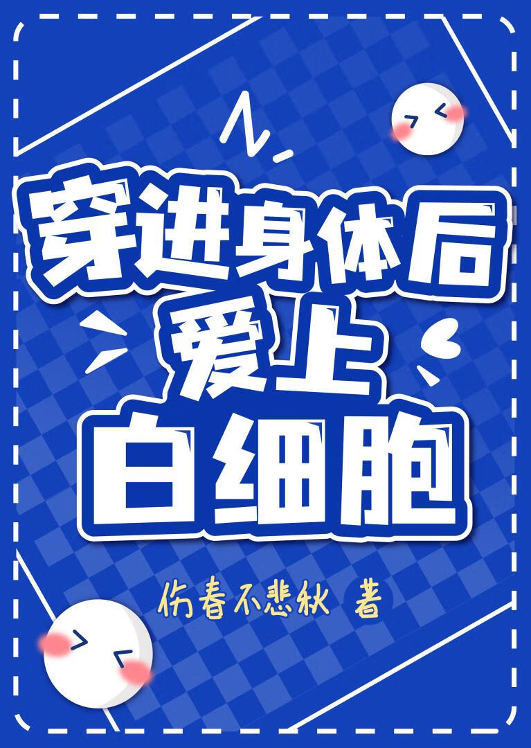 全师门都是白切黑