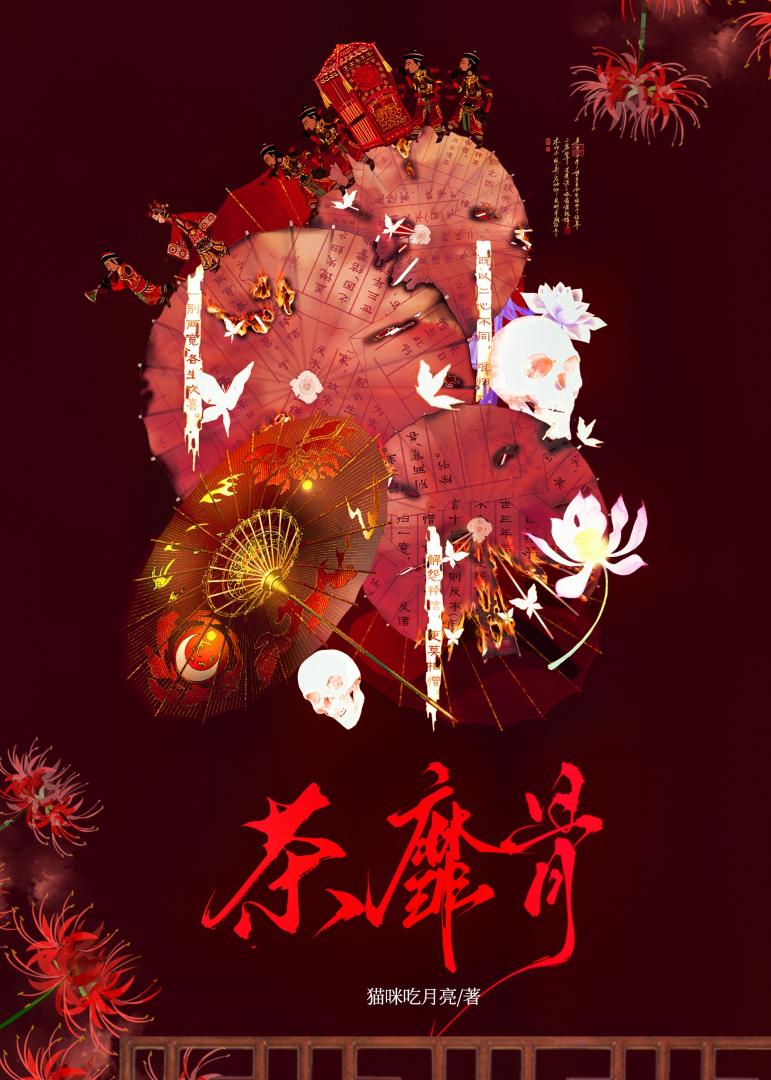 网王之神奈川恋爱物语