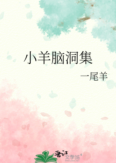 本想自救的我拯救世界啦？