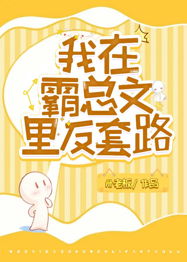 双重恋爱