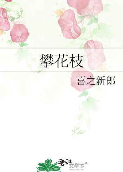 西游恋爱物语：今天大圣告白了吗
