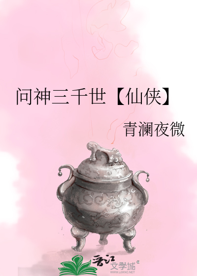 饲主她超凶的！