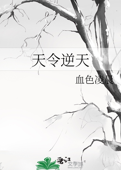 [足球]昙花一现