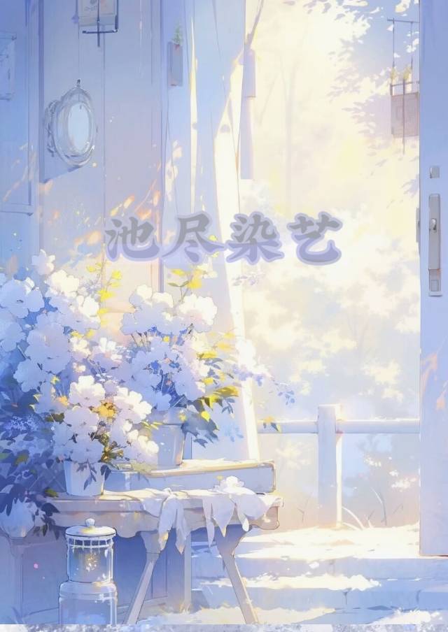 交叉的平行线