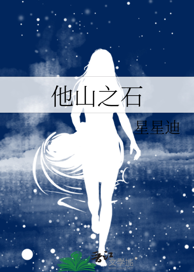 神在人间只想摆烂