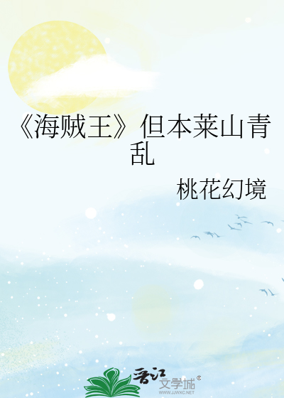 帮鬼寻仇后我家没了