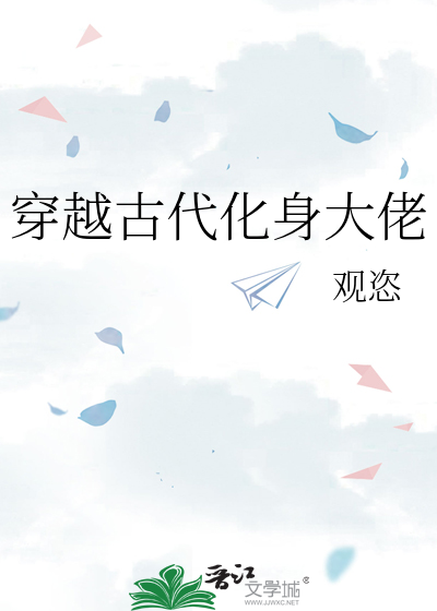 小说写作素材库