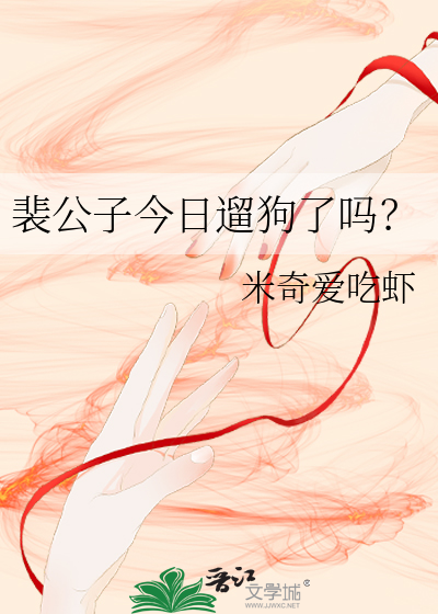 全员恶人，我靠恋爱洗白