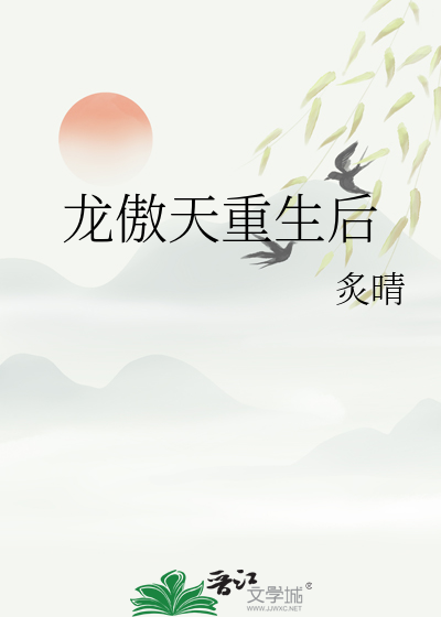 简医生，遇见你是我的星光