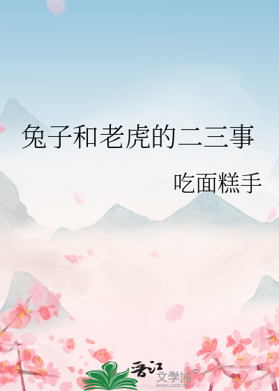 别回头，甜心法师