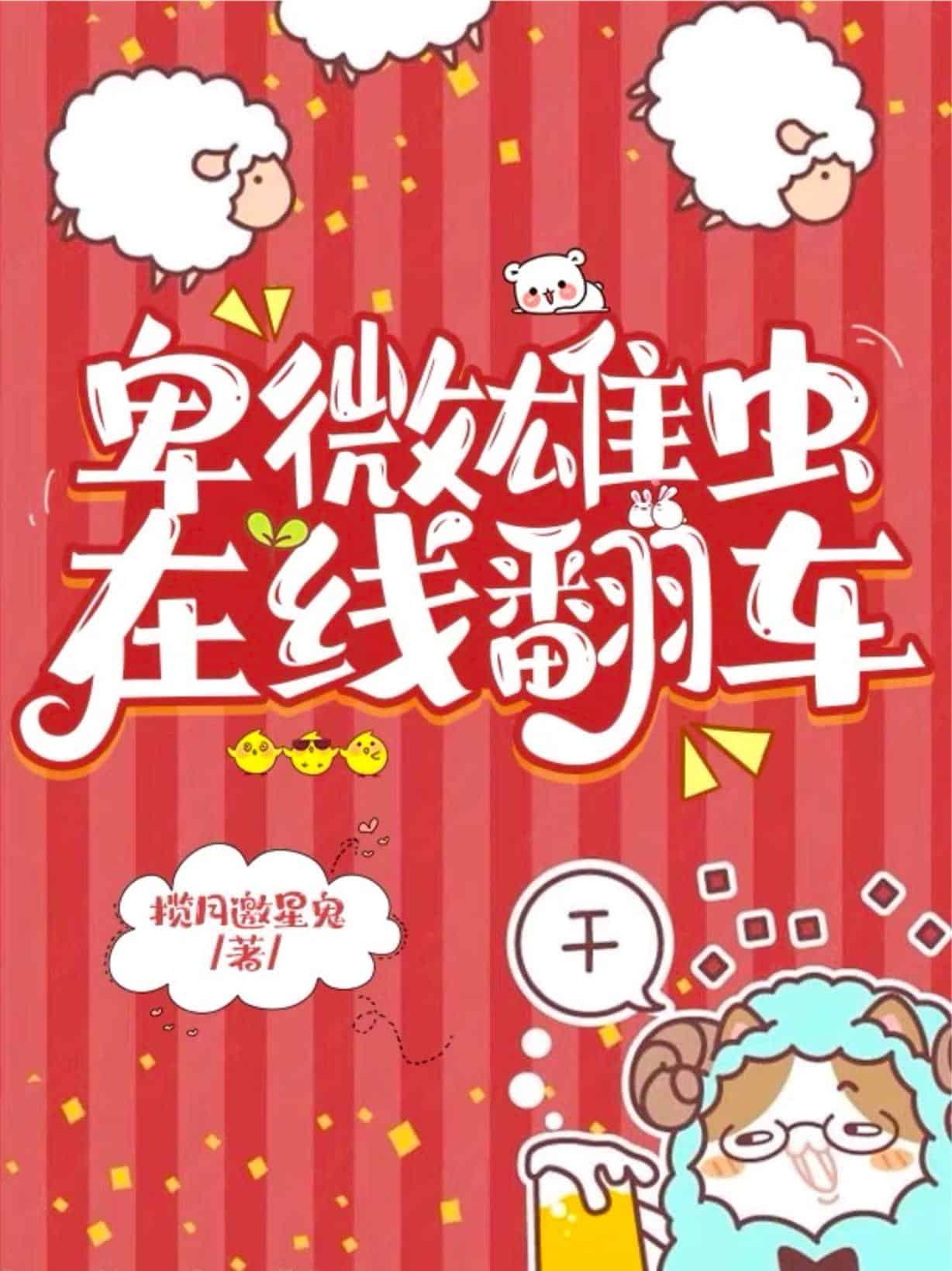 玉京嫏嬛