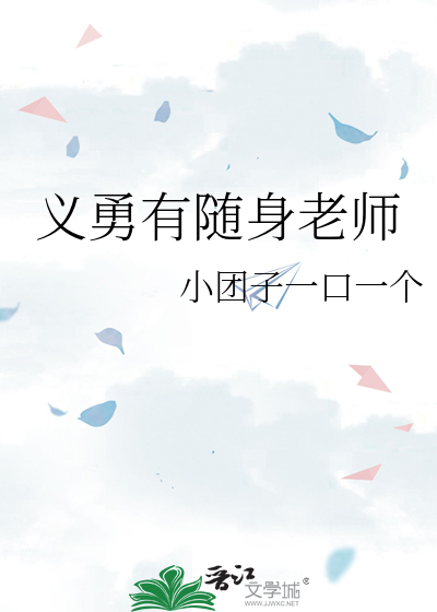 春夜多荒唐