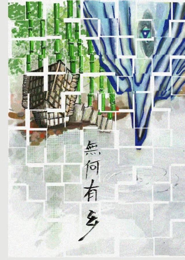 抹香师
