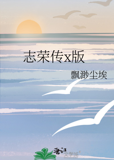 飞奔向你