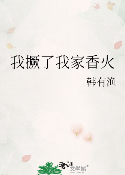 叶落时分