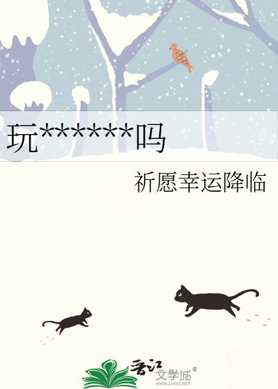 如何成为一名元帅【星际】