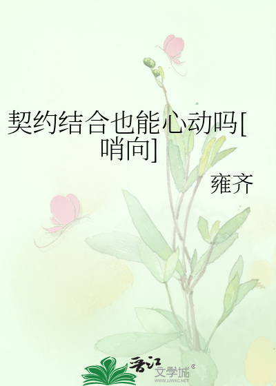 临时租客