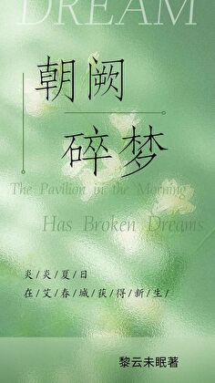 世界bug修复后