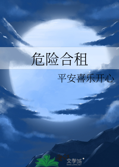 我亲爱的alpha上将