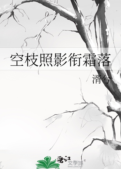 重生之上了摄政王的贼船