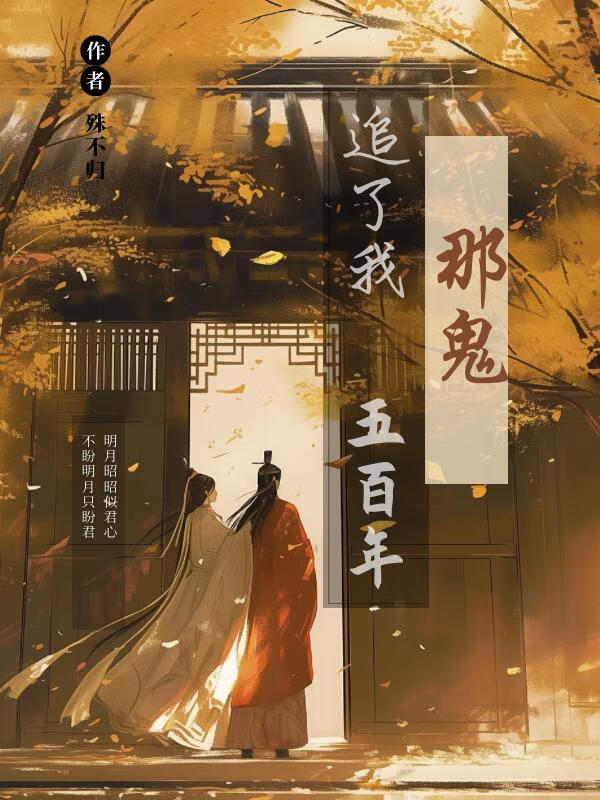 虚拟男友变成真的了