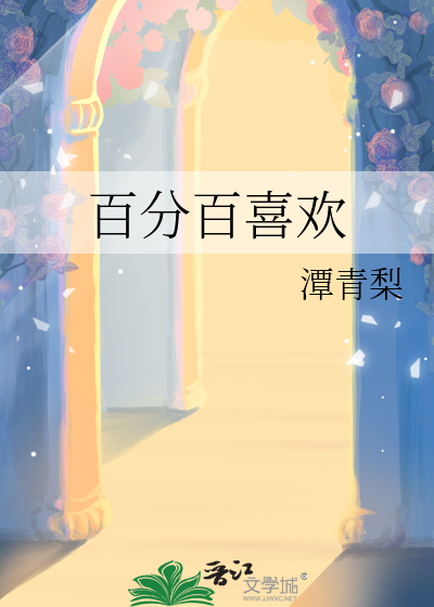 明月照高阁