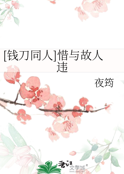 无敌的排球前辈会梦见青涩男高吗？