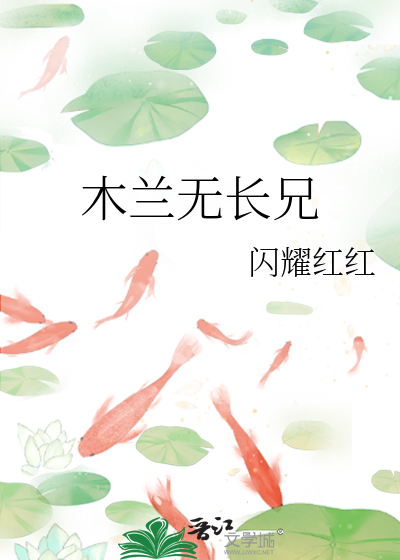 重生之求嫁太子