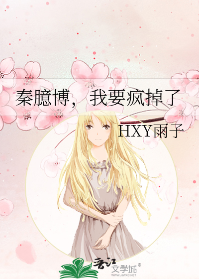 囚光