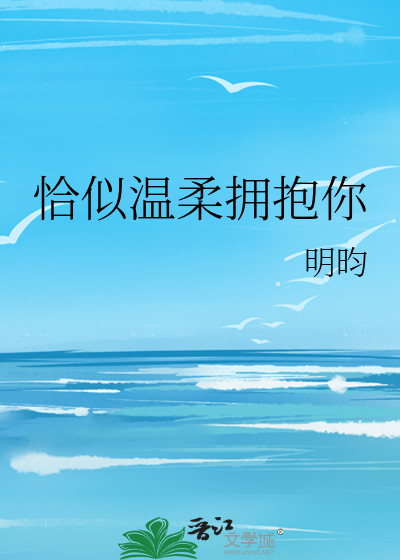 别想骗我回家做道侣