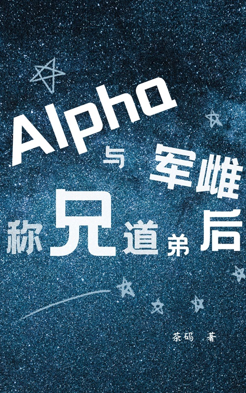 浅瞳