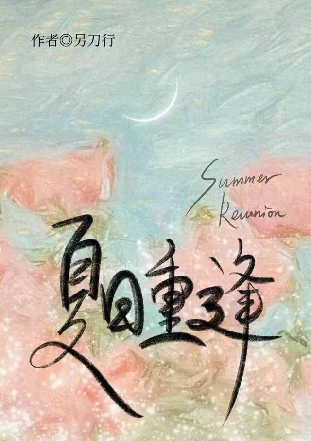 无菌区心跳